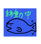 すっとコーン（個別スタンプ：7）