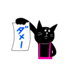 猫崎と熊川（個別スタンプ：2）