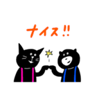 猫崎と熊川（個別スタンプ：6）