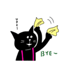 猫崎と熊川（個別スタンプ：13）