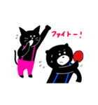 猫崎と熊川（個別スタンプ：15）