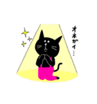 猫崎と熊川（個別スタンプ：20）