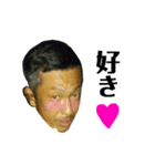 おとんすたんぷ（個別スタンプ：1）