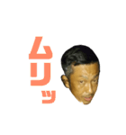 おとんすたんぷ（個別スタンプ：4）