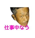 おとんすたんぷ（個別スタンプ：8）