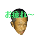 おとんすたんぷ（個別スタンプ：10）