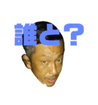 おとんすたんぷ（個別スタンプ：11）