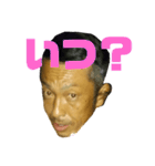 おとんすたんぷ（個別スタンプ：12）