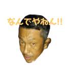 おとんすたんぷ（個別スタンプ：15）