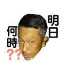 おとんすたんぷ（個別スタンプ：16）