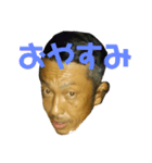 おとんすたんぷ（個別スタンプ：19）