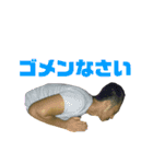 おとんすたんぷ（個別スタンプ：20）