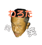 おとんすたんぷ（個別スタンプ：21）