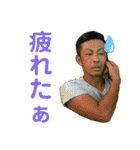おとんすたんぷ（個別スタンプ：22）