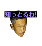おとんすたんぷ（個別スタンプ：26）