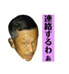 おとんすたんぷ（個別スタンプ：29）