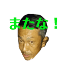 おとんすたんぷ（個別スタンプ：30）