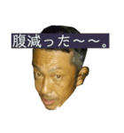 おとんすたんぷ（個別スタンプ：33）