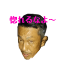 おとんすたんぷ（個別スタンプ：34）