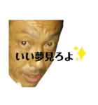 おとんすたんぷ（個別スタンプ：39）