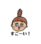 おんなの子ちゃんの顔（個別スタンプ：2）