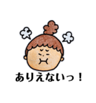 おんなの子ちゃんの顔（個別スタンプ：8）