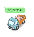 【えり】に送る厳しいスタンプ（個別スタンプ：20）