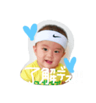 とら兄弟あいさつ（個別スタンプ：1）