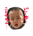 とら兄弟あいさつ（個別スタンプ：2）