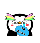 まんまるマユ毛ペンギン（個別スタンプ：17）
