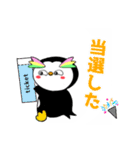 まんまるマユ毛ペンギン（個別スタンプ：18）