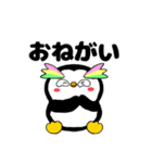 まんまるマユ毛ペンギン（個別スタンプ：20）