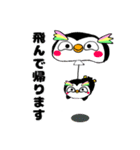 まんまるマユ毛ペンギン（個別スタンプ：23）
