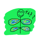 ほっこり すたんぷ（個別スタンプ：1）