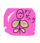 ほっこり すたんぷ（個別スタンプ：3）