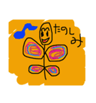 ほっこり すたんぷ（個別スタンプ：7）
