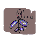 ほっこり すたんぷ（個別スタンプ：8）