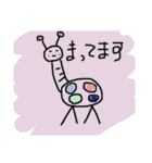 ほっこり すたんぷ（個別スタンプ：26）