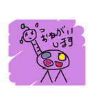 ほっこり すたんぷ（個別スタンプ：29）