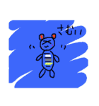 ほっこり すたんぷ（個別スタンプ：35）