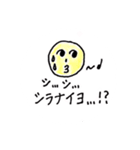 割と使える毎日スタンプ（個別スタンプ：6）