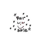 割と使える毎日スタンプ（個別スタンプ：10）