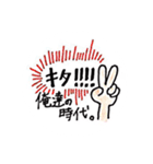 割と使える毎日スタンプ（個別スタンプ：12）