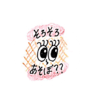 割と使える毎日スタンプ（個別スタンプ：16）