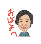 おばあちゃんと孫のスタンプ（個別スタンプ：12）