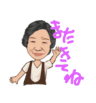 おばあちゃんと孫のスタンプ（個別スタンプ：14）
