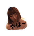 リオナテラス 改（個別スタンプ：5）