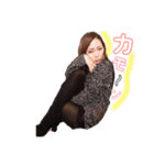 リオナテラス 改（個別スタンプ：11）