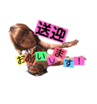 リオナテラス 改（個別スタンプ：12）