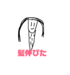 大根マン（個別スタンプ：2）